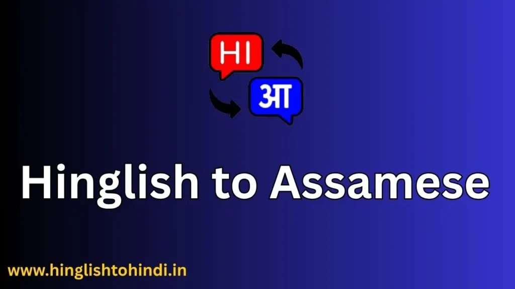 Hinglish to Assamese
